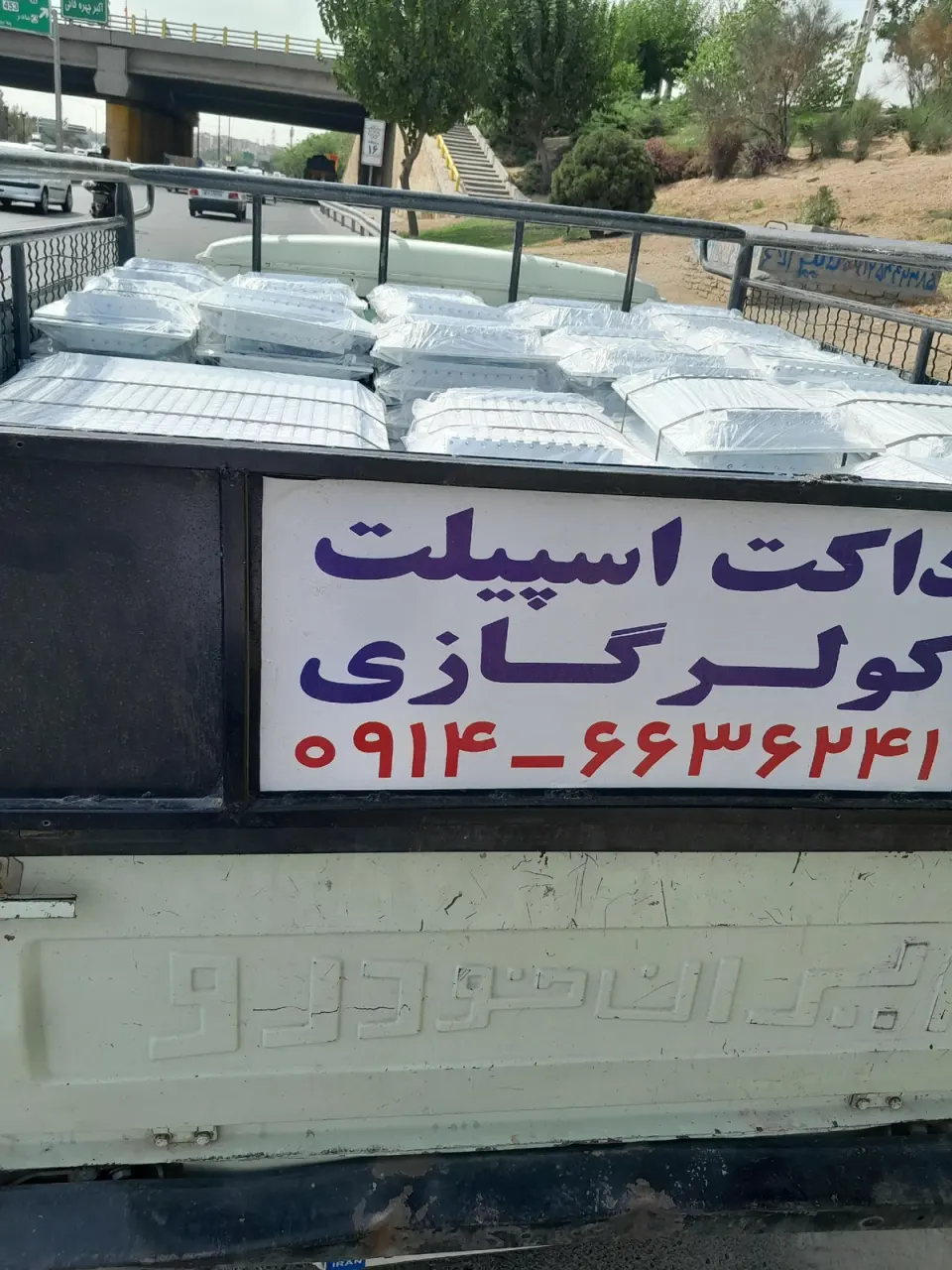 تولید دریچه تنظیم هوا