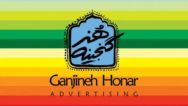 نشریه جزیره طلایی