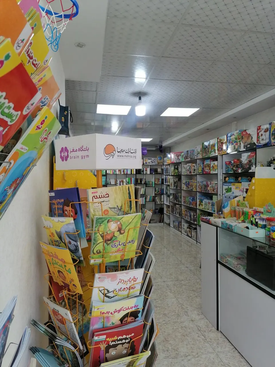 باغ کتاب فردوس