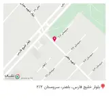 مطب فیزیوتراپی نوین طب جعفری