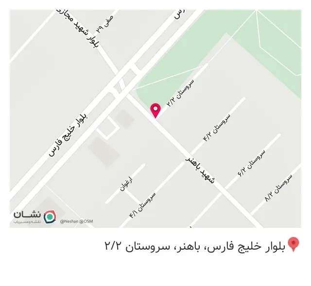مطب فیزیوتراپی نوین طب جعفری