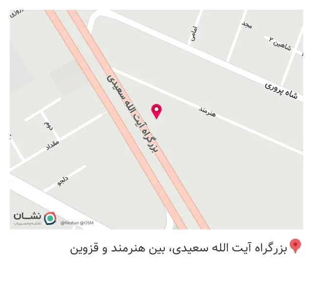 کلینیک صافکاری و نقاشی معصومی