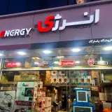 فروشگاه پکیج و رادیاتور پاسارگاد در میدان قزوین