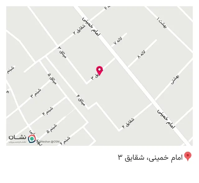 موبایل علیرضا
