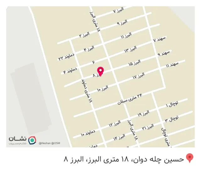 جرقه گیر نیواد