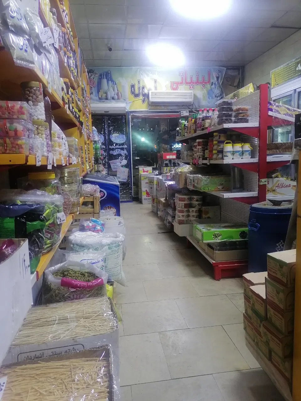 لبنیات آذربایجان