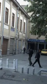 بانک صادرات