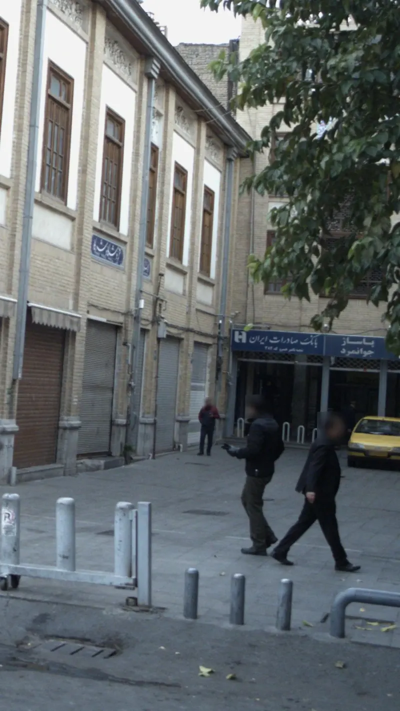 بانک صادرات