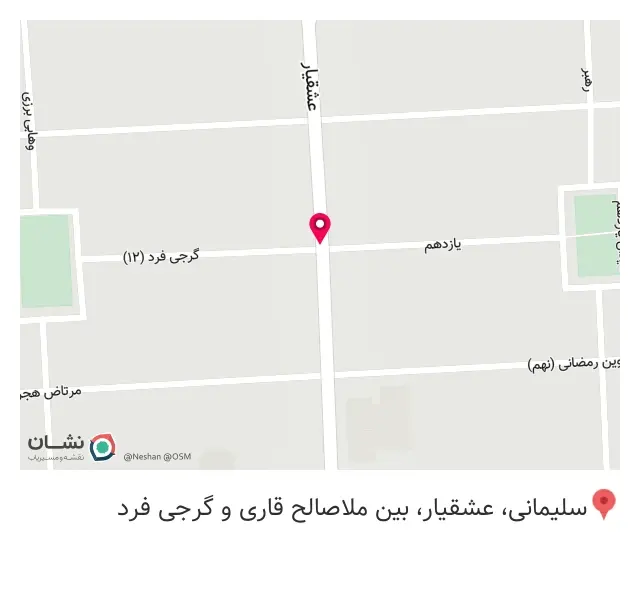 کلینیک دامپزشکی مهرزاد