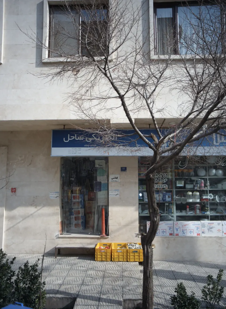 الکتریکی ساحل