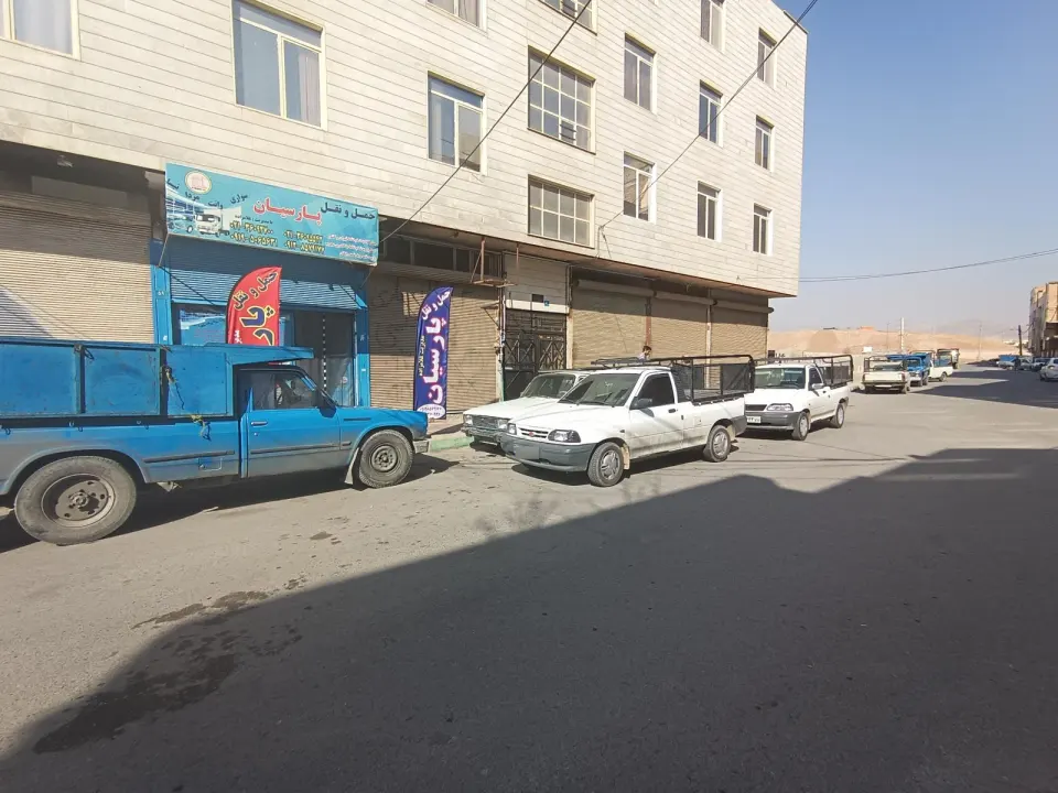 باربری پارسیان