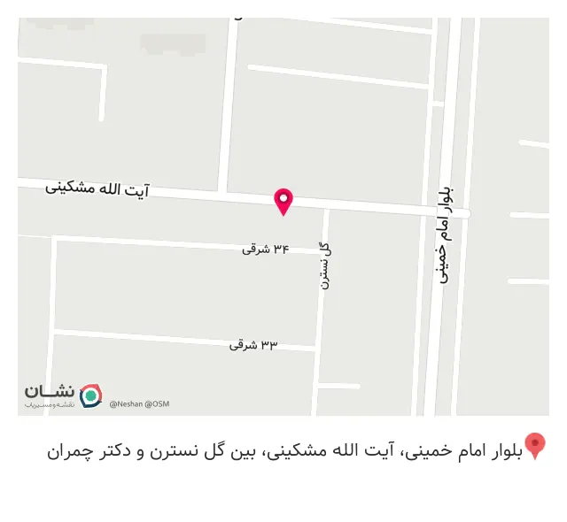 املاک فیروزی