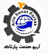 انبار آریو صنعت پارتاک (آوینا)