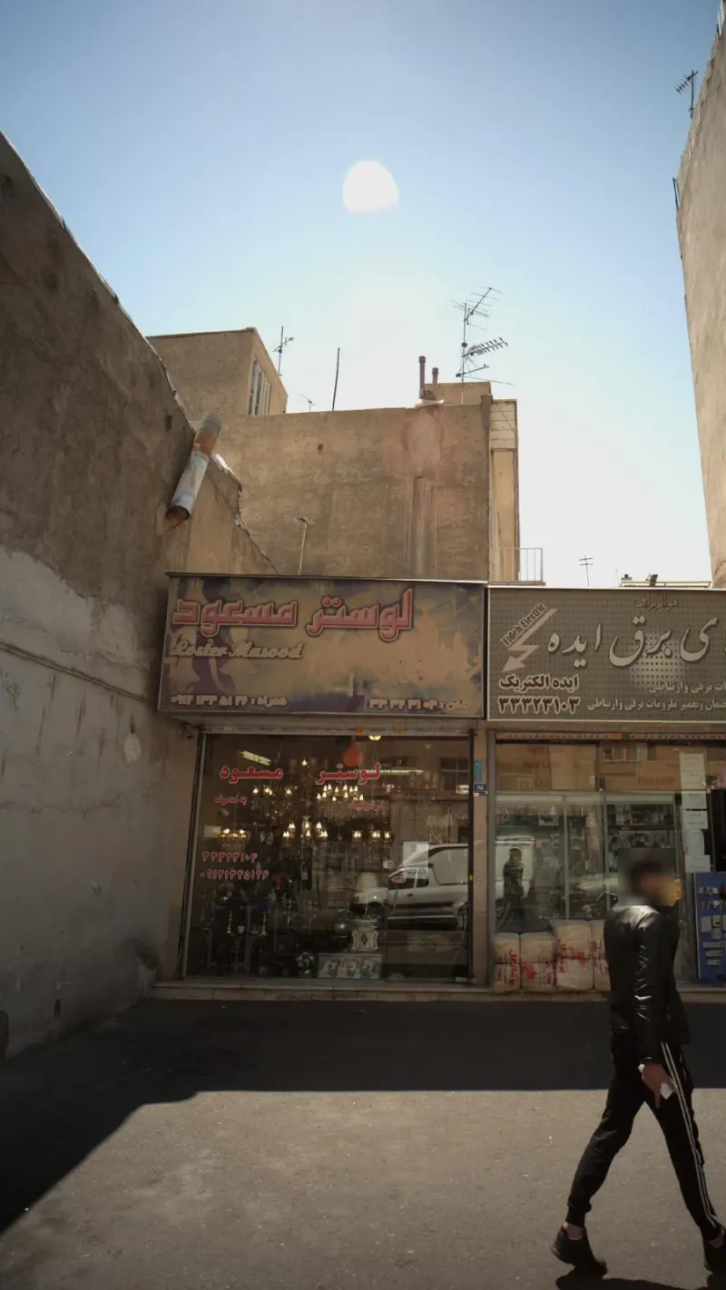 فروشگاه لوستر مسعود