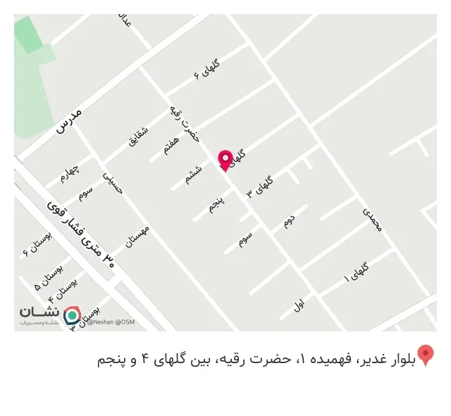 خدمات فنی وتعمیرگاه لوازم خانگی رضا