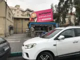 روزنامه فروشی شهاب