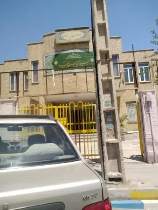 کتابخانه پروین اعتصامی