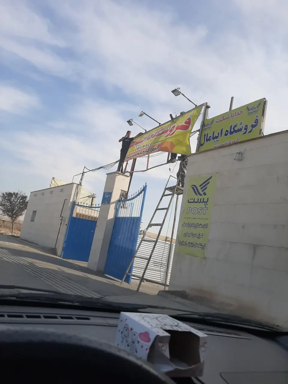 کفش زندی