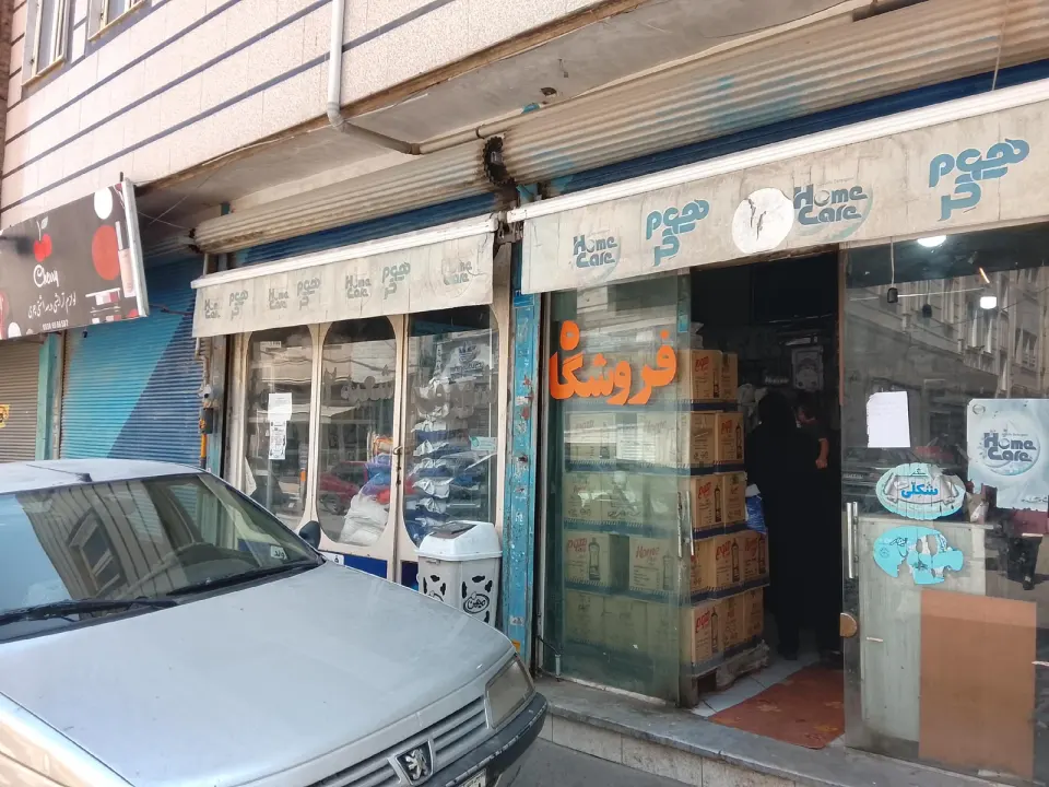 فروشگاه شهروند2