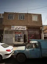 بیمه ایران در جمهوری زنجان