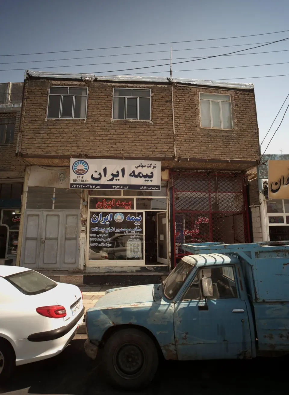 بیمه ایران در جمهوری زنجان