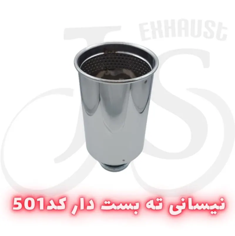 فروشگاه لوازم اسپرت اگزوز سادات (j.s)