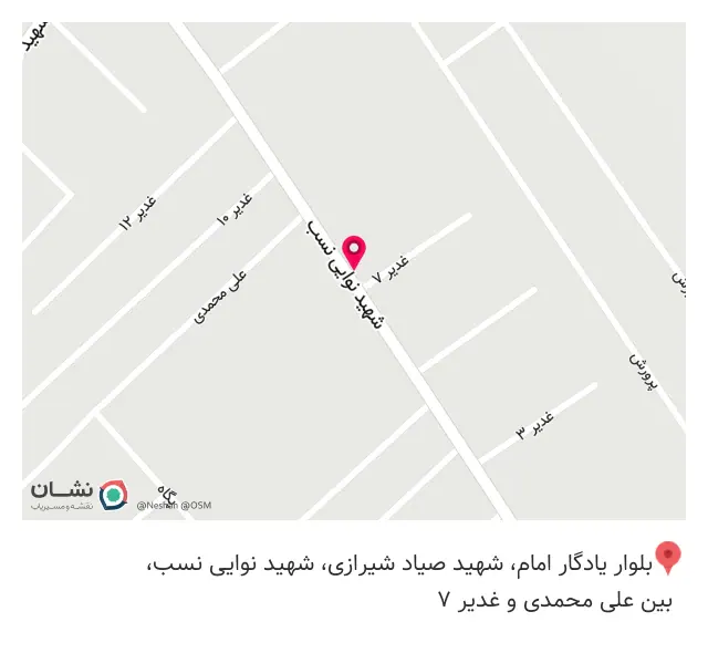 مبلمان امیرعلی