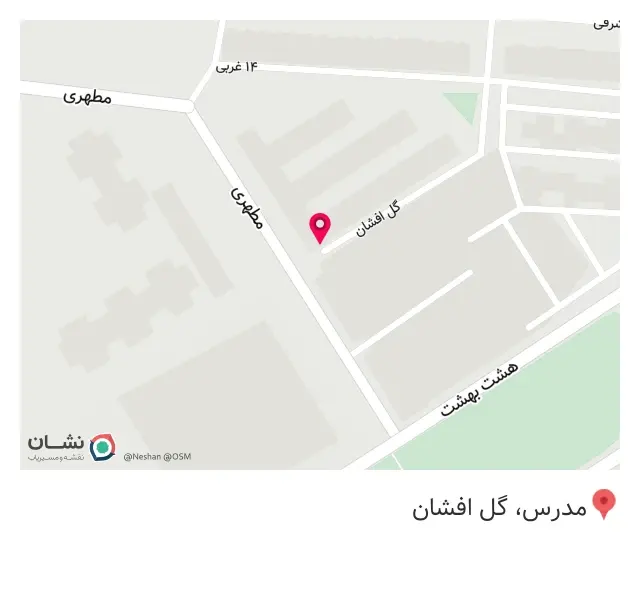 فروشگاه آقای دود و دم شعبه 2