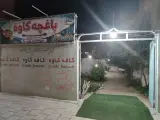 کافه رستوران فانوس