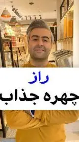 عطاری حسین