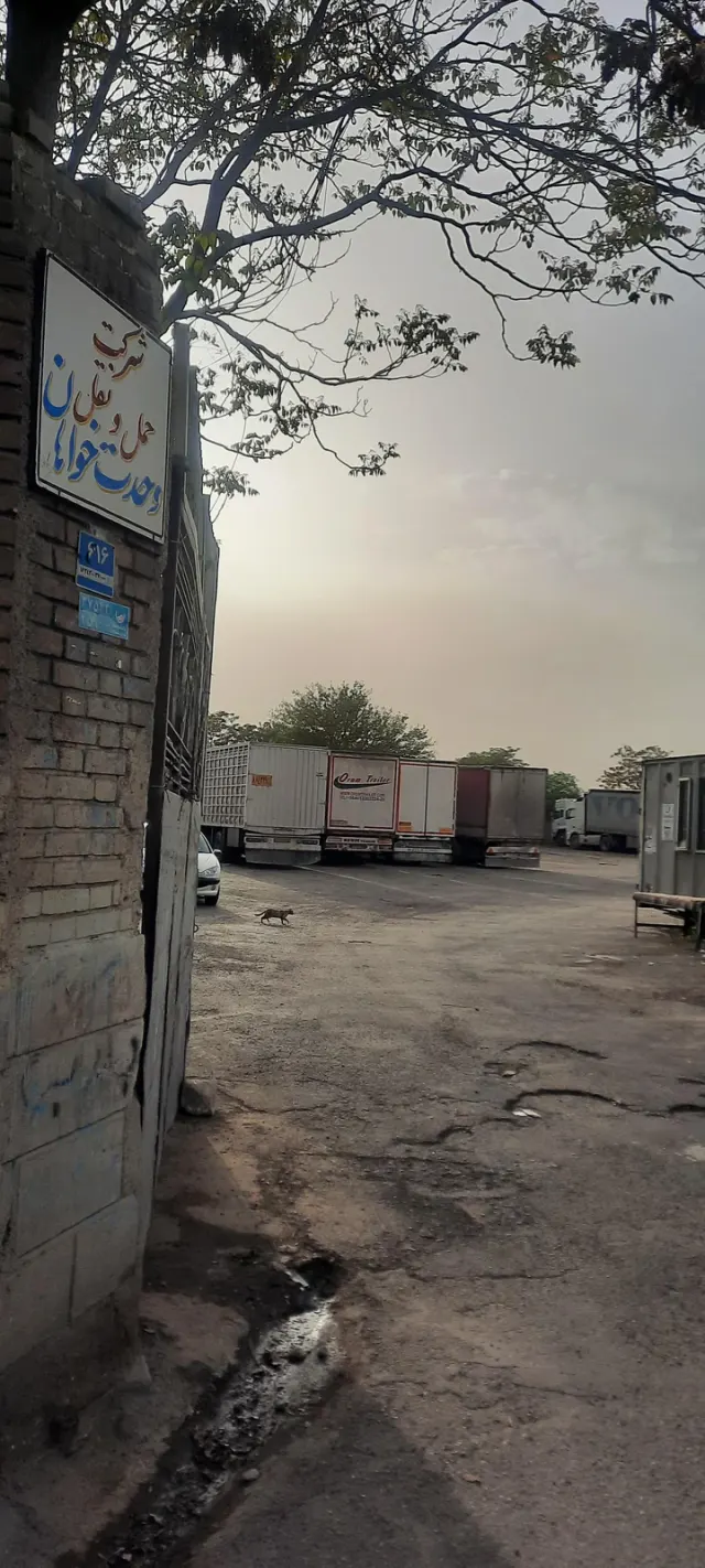 شرکت حمل و نقل وحدت خواهان