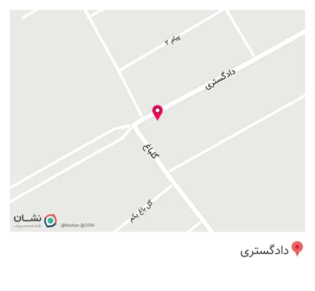 آقای ملک(رشیدی)