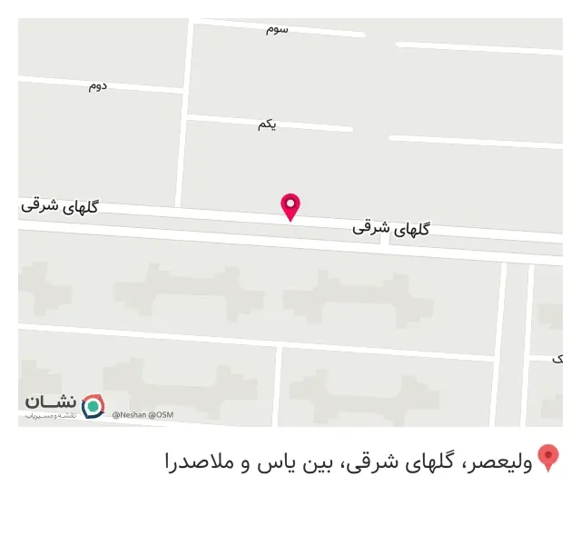 یامی فود