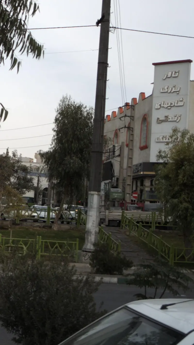 بانک ملی شعبه میدان بسیج (کد 934)