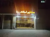 املاک برتر املاک سناتور
