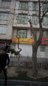 ورنا دکور