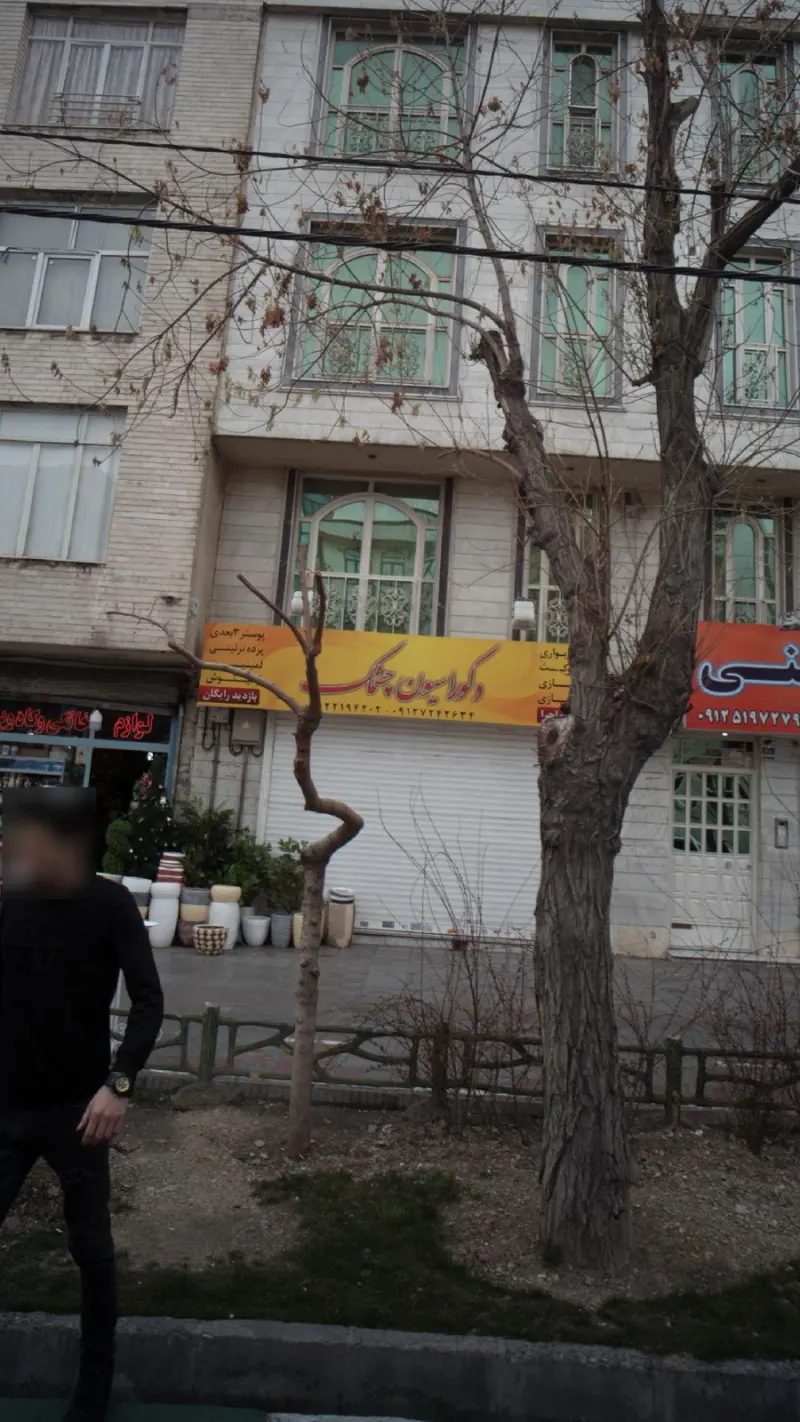 ورنا دکور