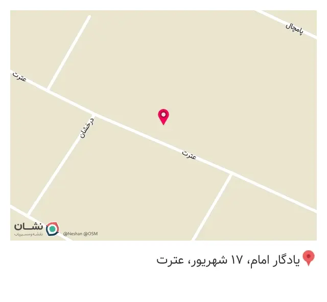 شرکت نگین آسیا آریاب
