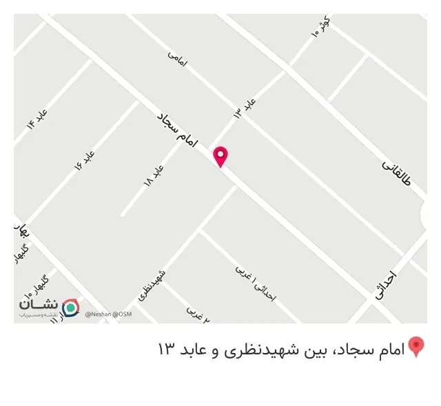 خشکبار همتی