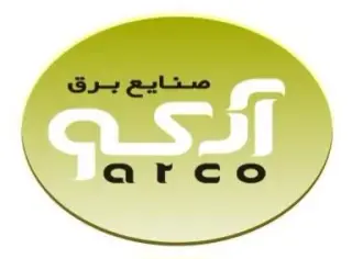 صنایع برق آرکو