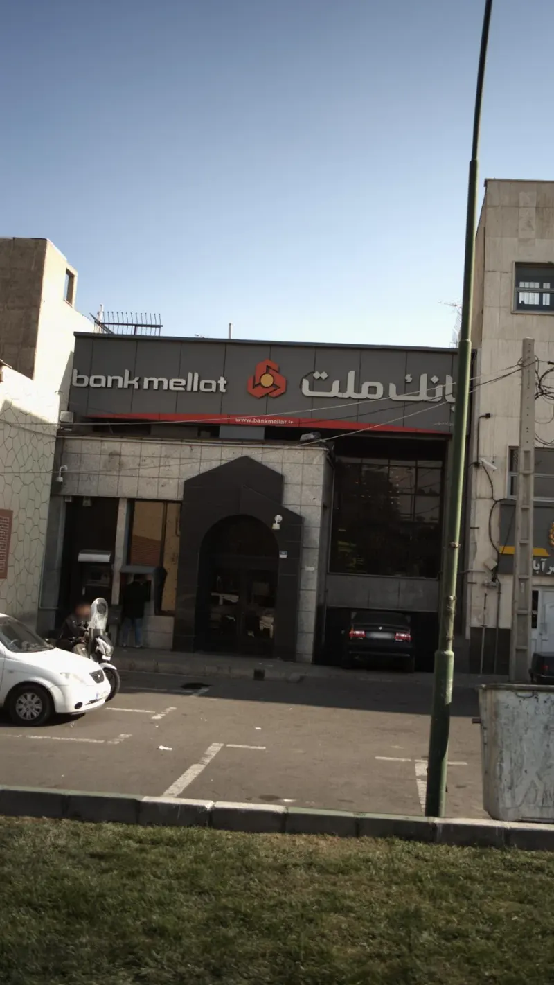 بانک ملت