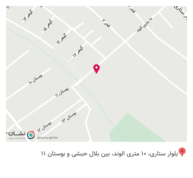 کفش گلپوش