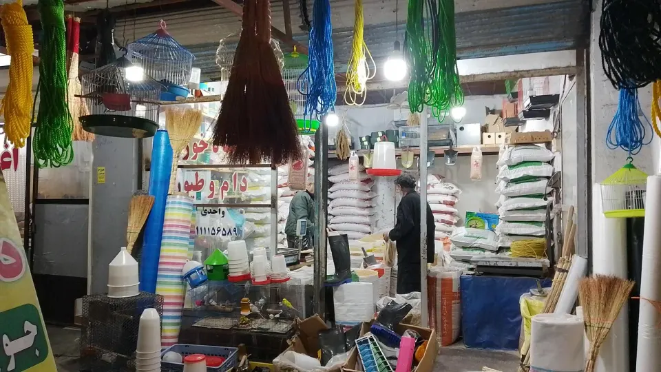 مزرعه آنلاین