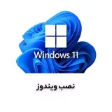 خدمات نرم افزاری رحمانی