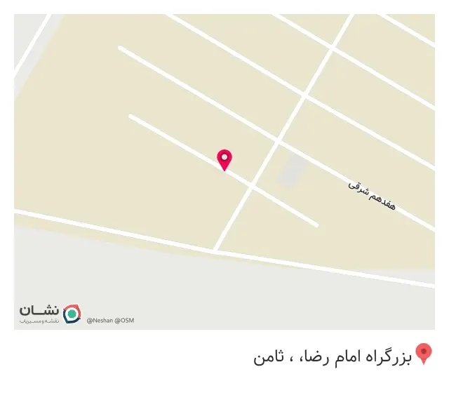 ویتامینه آلاسکا