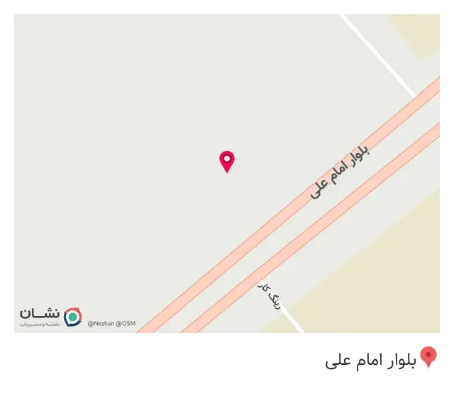 خانه شیک