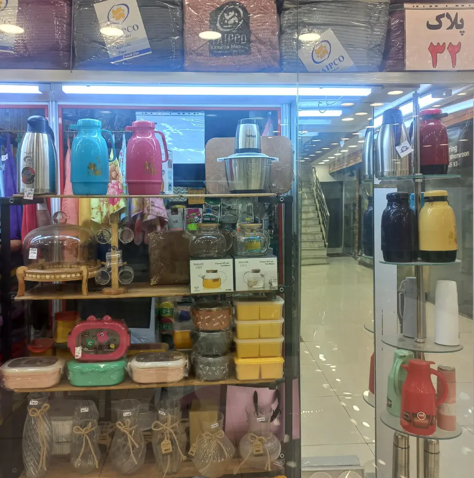 رز گالری سلسبیل