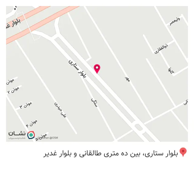 شیشه اتومبیل و لوکسی رضایی