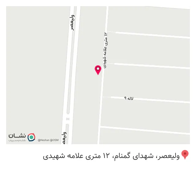 سالن زیبائی نیکه