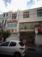 املاک گل
